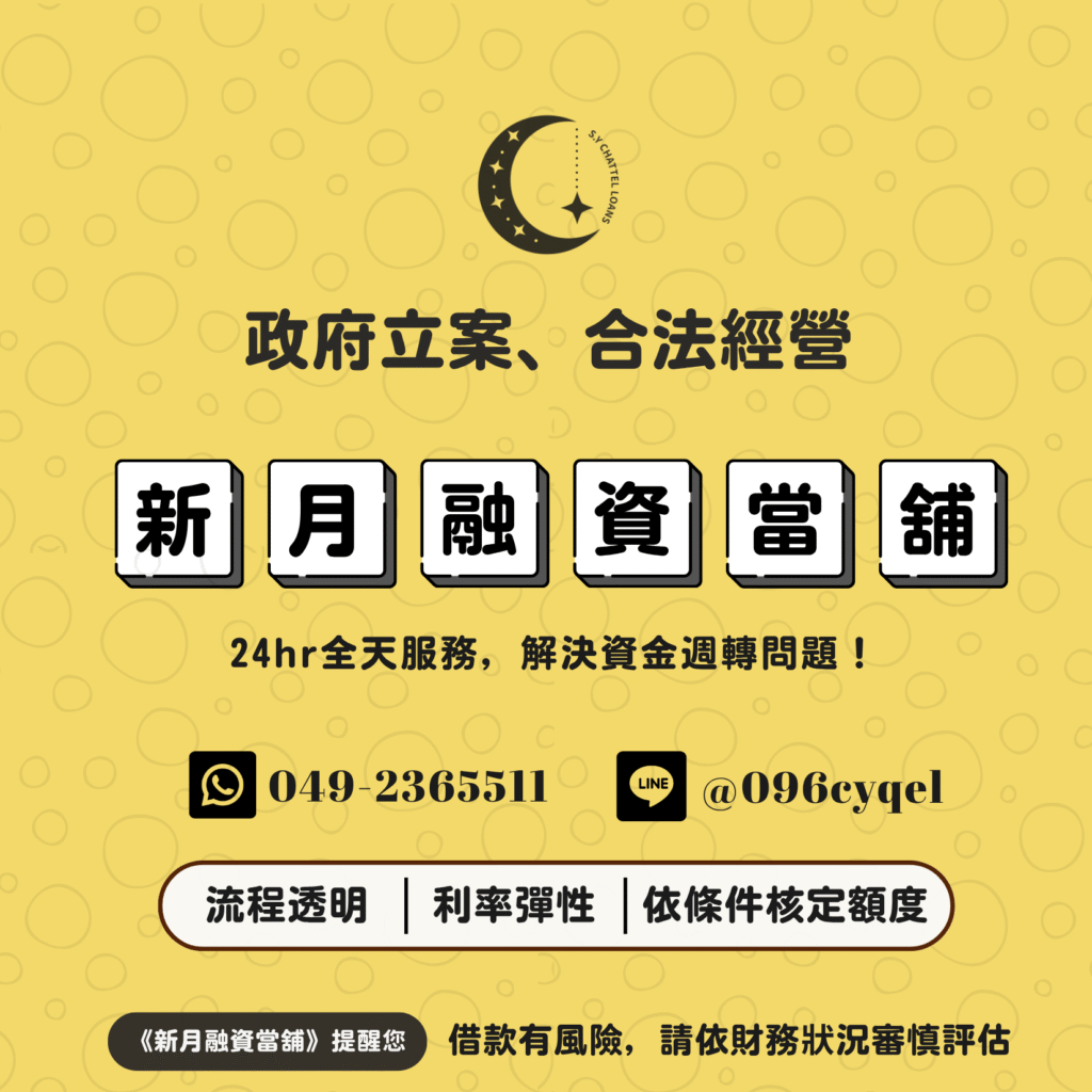 什麼是票據 (4)